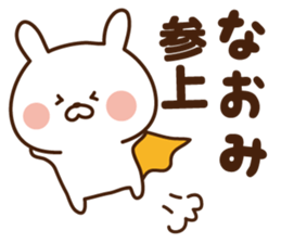 The sticker Naomi uses sticker #14460163