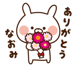 The sticker Naomi uses sticker #14460164