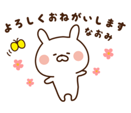 The sticker Naomi uses sticker #14460165