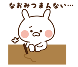 The sticker Naomi uses sticker #14460167