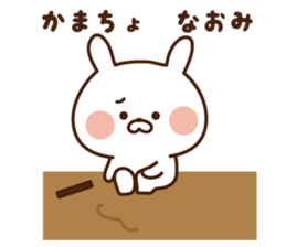 The sticker Naomi uses sticker #14460168