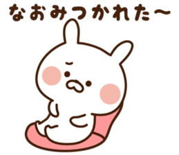 The sticker Naomi uses sticker #14460169