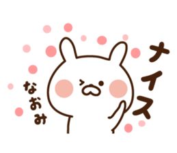 The sticker Naomi uses sticker #14460172