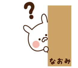 The sticker Naomi uses sticker #14460175