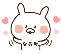 The sticker Naomi uses sticker #14460176