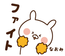 The sticker Naomi uses sticker #14460177