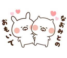 The sticker Naomi uses sticker #14460181