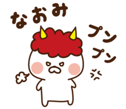 The sticker Naomi uses sticker #14460182