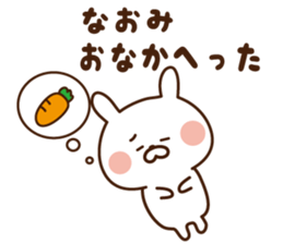 The sticker Naomi uses sticker #14460186