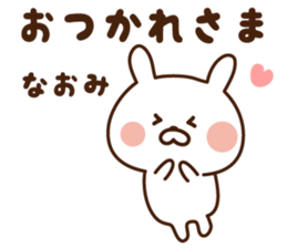 The sticker Naomi uses sticker #14460188