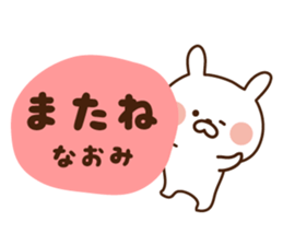 The sticker Naomi uses sticker #14460189