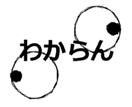 nika-nika move sticker #14460310