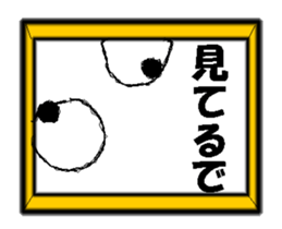 nika-nika move sticker #14460311