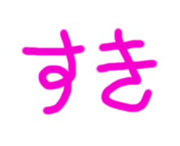 nika-nika move sticker #14460316