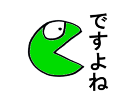 nika-nika move sticker #14460317