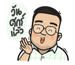 Oh My Big Brother's V02 sticker #14460374