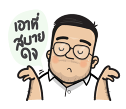 Oh My Big Brother's V02 sticker #14460379