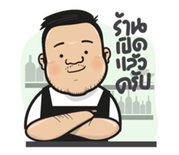 Oh My Big Brother's V02 sticker #14460394