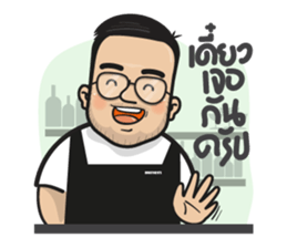 Oh My Big Brother's V02 sticker #14460395