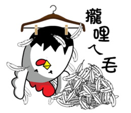 Zeus and gugucci-chit-chat sticker #14460495