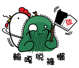 Zeus and gugucci-chit-chat sticker #14460496