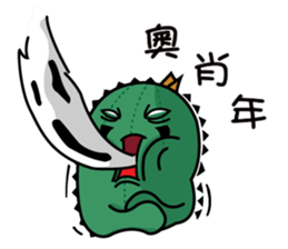 Zeus and gugucci-chit-chat sticker #14460497