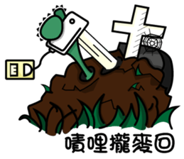 Zeus and gugucci-chit-chat sticker #14460503