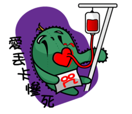 Zeus and gugucci-chit-chat sticker #14460507