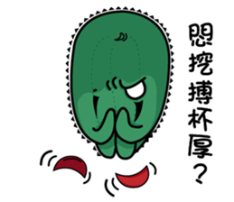 Zeus and gugucci-chit-chat sticker #14460511