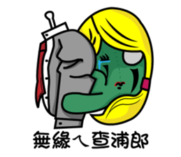 Zeus and gugucci-chit-chat sticker #14460512