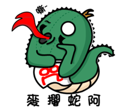 Zeus and gugucci-chit-chat sticker #14460515