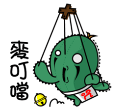 Zeus and gugucci-chit-chat sticker #14460521