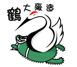 Zeus and gugucci-chit-chat sticker #14460525