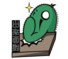 Zeus and gugucci-chit-chat sticker #14460526