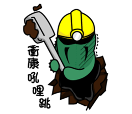 Zeus and gugucci-chit-chat sticker #14460529