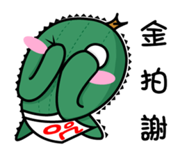 Zeus and gugucci-chit-chat sticker #14460531