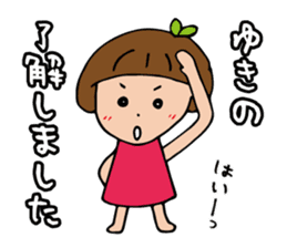 I'm yukino sticker #14460639