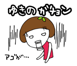 I'm yukino sticker #14460644