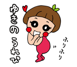 I'm yukino sticker #14460645