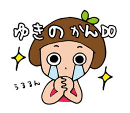 I'm yukino sticker #14460647