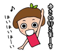 I'm yukino sticker #14460651