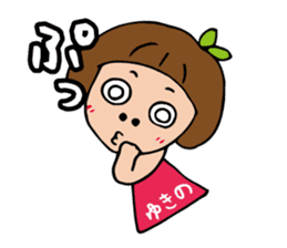 I'm yukino sticker #14460655