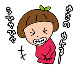 I'm yukino sticker #14460656