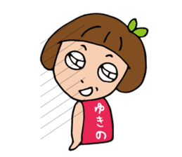 I'm yukino sticker #14460657