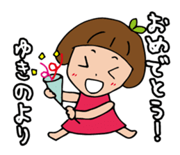 I'm yukino sticker #14460658