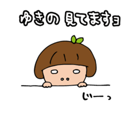 I'm yukino sticker #14460664