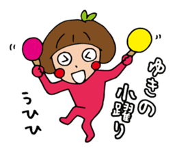 I'm yukino sticker #14460671