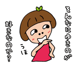 I'm yukino sticker #14460675