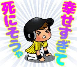 TIGER STYLE 1 / ENJOY! BASEBALL sticker #14461264