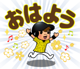 TIGER STYLE 1 / ENJOY! BASEBALL sticker #14461266